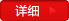古建標(biāo)識(shí)3